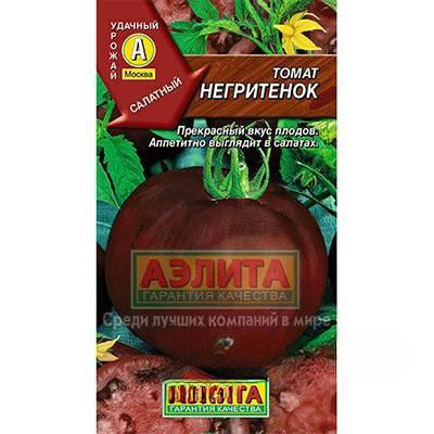 Семена Томат Негритенок Аэлита