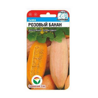 Тыква Розовый банан СибСад Ц