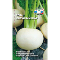 Репа Снежный шар Седек Б