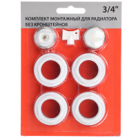 Комплект монтажный для радиатора отопления 1&quot;x3/4&quot;, без кронштейнов