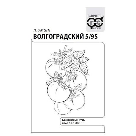 Семена Томат Волгоградский 5/95 евро отверстие Гавриш