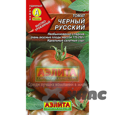 Семена Томат Черный русский Аэлита