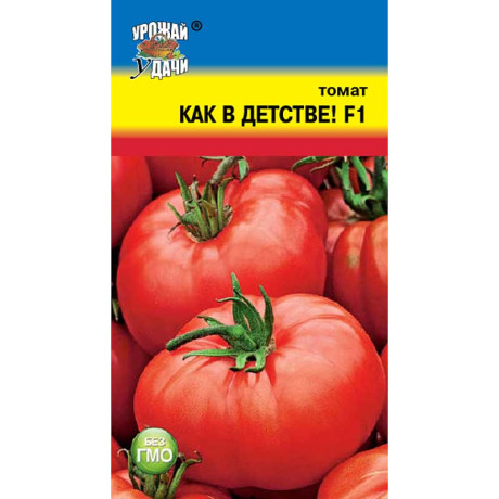 Семена Томат Как в детстве Урожай у дачи