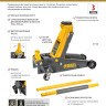 Домкрат гидравлический подкатной 3 т, с фиксатором, быстрый подъем, 135-480 мм, профессиональный Denzel