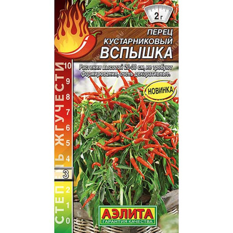 Перец Вспышка кустарник Аэлита Ц