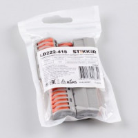 STEKKER клемма СМК с рычагом LD222-418, 8x2,5(4)мм2 32A (уп.5шт, цена за уп) 32423