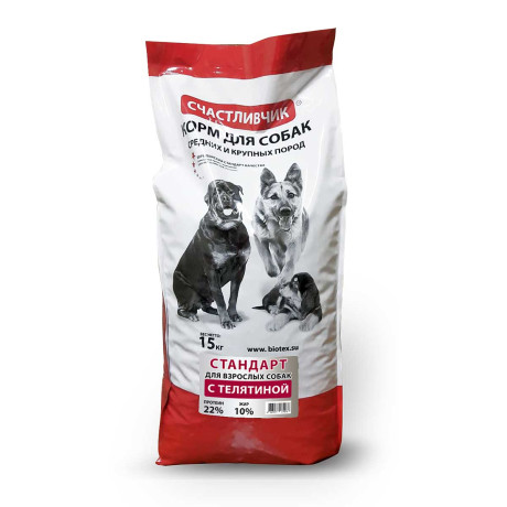 Счастливчик Корм для собак 15 кг Стандарт С телятиной 4076