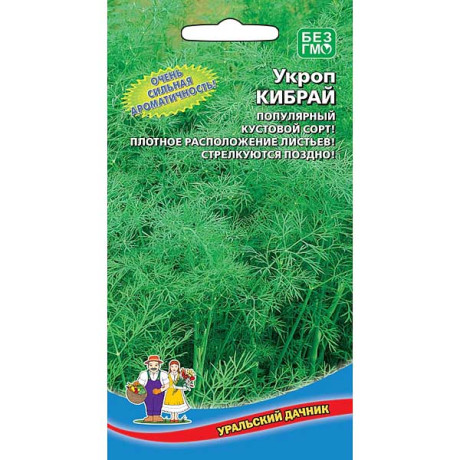 Укроп Кибрай Марс Ц