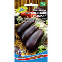 Баклажан Королевский размах Марс Ц