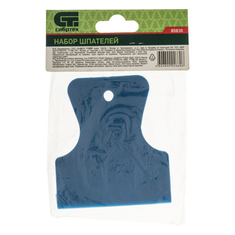 Набор шпателей 40-60-80 мм, 3 шт, Сибртех