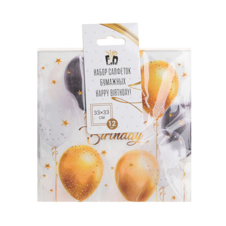 Набор салфеток бумажных тм Fntastic, 12 шт Happy birthday! 33x33 см