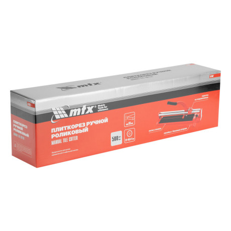 Плиткорез 500 х 16 мм, литая станина,каретка на подшипниках, усиленная рукоятка MTX