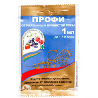 Профи 1мл (от мучн.росы и ржавчины) (З/А) х200