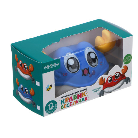 ИГРОЛЕНД Игрушка для малышей "Крабик-весельчак", ABS, 12,6х6,6х6,4см