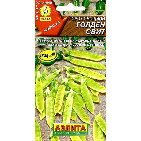 Семена Горох Голден свит 25 гр Аэлита Ц
