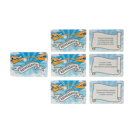 Карточная игра Вдрабаданты 18+