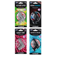 NEW GALAXY Ароматизатор гелевый My Guns, 16 гр.,бабл гам, свежесть океана, новая машина, летний бриз