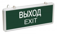 IEK св-к св/д авар. ССА1001 1,5ч.,3W,одностор.,ВЫХОД-EXIT ,постоян. и непостоян. LSSA0-1001-003-K03