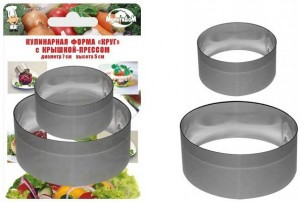 Форма кулинарная "Круг" 10*4см 7*5см (2шт/уп) цена за уп, нерж.ст (кратность 6шт!!!) AN8-3 Мультидом