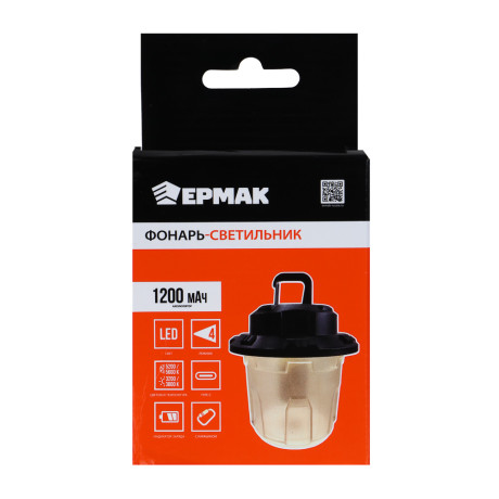 ЕРМАК Фонарь-светильник, 1200 мАч, 4 режима, LED, 130х100 мм, Type-C, пластик