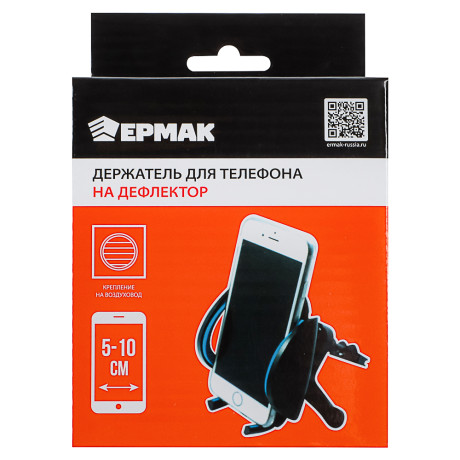 NG Держатель телефона на дефлектор, раздвижной, 50-100мм, пластик