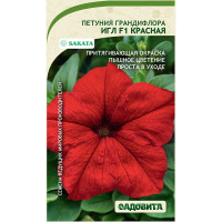 Семена Петуния Игл F1 Красная грандиф 5 драже SK/Садовита Ц