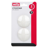 Стопперы для дверей настенные тм VETTA, 2шт, d5см, силикон