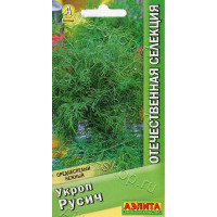 Семена Укроп Русич Аэлита Ц