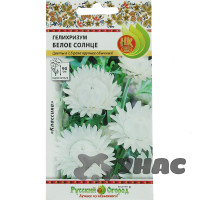 Гелихризум Белое Солнце  НК Ц