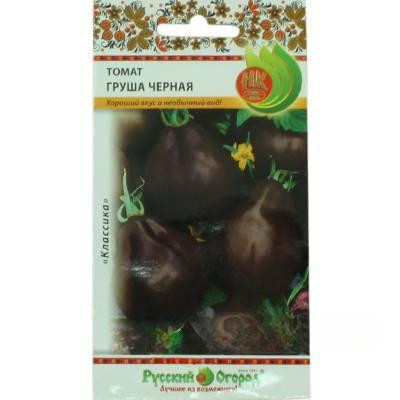Семена Томат Груша черная Русский Огород