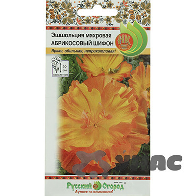 Эшшольция Абрикосовый шифон НК Ц