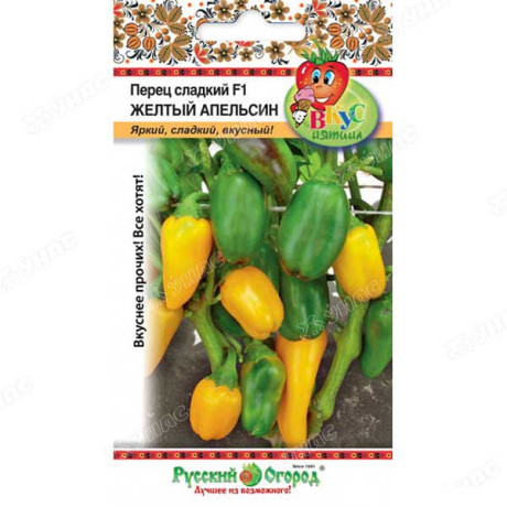 Перец Апельсин желтый (Вкуснятина) НК Ц