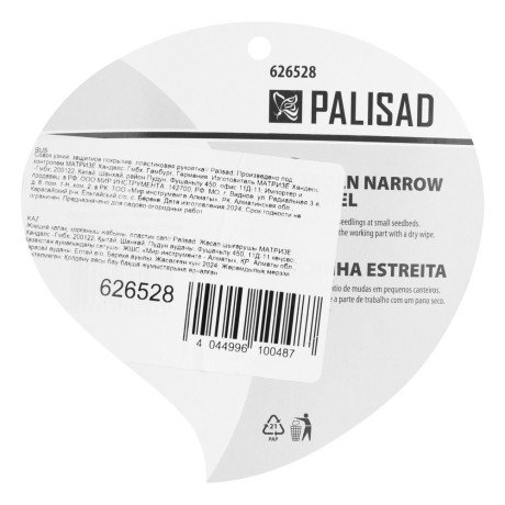 Совок узкий, защитное покрытие, пластиковая рукоятка Palisad
