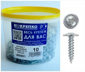 Саморез с прессшайбой острый 4,2*13 (700 шт EC) (цена за уп) НАКРЕПКО 400901