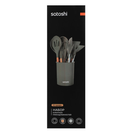 SATOSHI Аллон Набор кухонных принадлежностей 12пр., серый, силикон