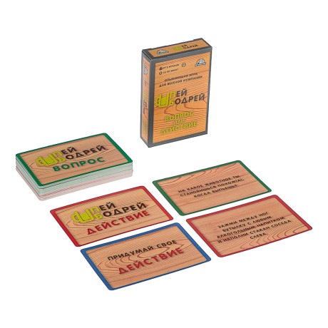 Пей бодрей 18+ (без европодвеса, 54 карточки) ТМ Игрополис