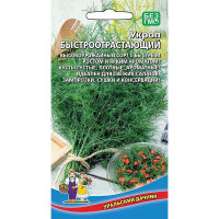 Укроп Быстроотрастающий Марс Ц