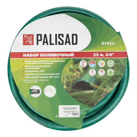 Набор поливочный, шланг 3/4", 25 м, 7 режимов пистолет, соединитель, адаптер Palisad