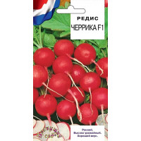 Редис Черрика ЦветСад Ц