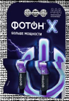 Э/п ФОТОН - Х LR03/286 OP2 арт.23812