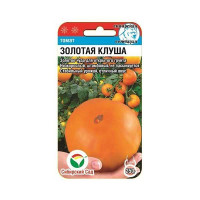 Семена Томат Золотая клуша Сибирский Сад