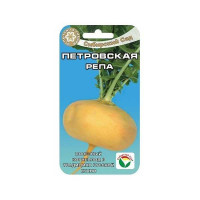 Репа Петровская СибСад Ц