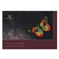 Папка-планшет д/пастели БОЛЬШОГО ФОРМАТА (297х420 мм) А3, 20 л. тонированная бумага, 4 цвета, 200 г/