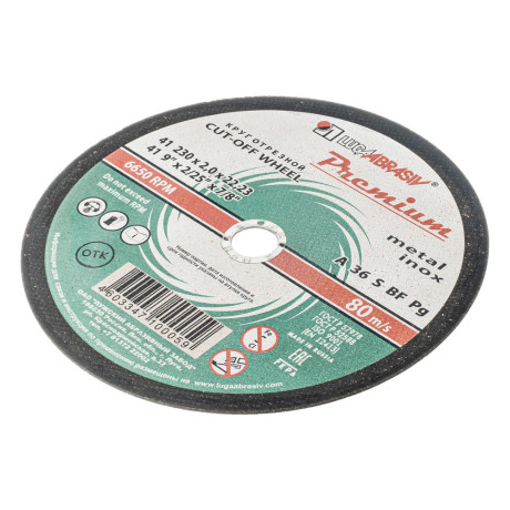 Круг отрезной по металлу и нержавеющей стали, 230 х 2.0 х 22 мм, Премиум "Луга"