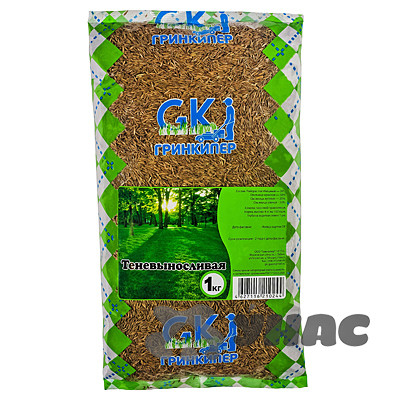 Травосмесь Теневыносливая 1кг Гринкипер (10)