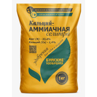 Кальций-Аммиачная селитра 1 кг БХЗ  х 15