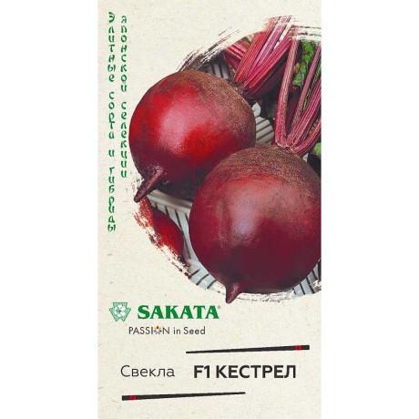 Свекла Кестрел F1 Гавриш Ц