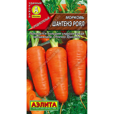 Морковь Шантенэ Роял Аэлита Цх10