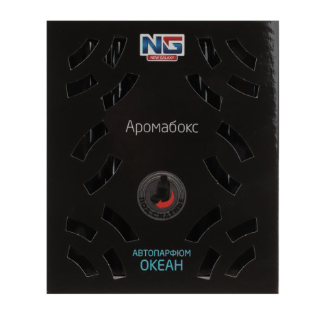 NEW GALAXY Ароматизатор под сиденье гелевый Big Fresh, океан, 300 гр