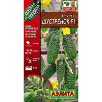 Огурец Шустренок Аэлита Ц